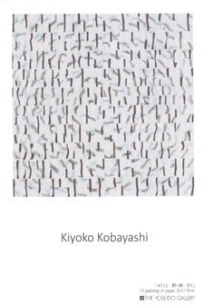 スキャン-1 12.13.04