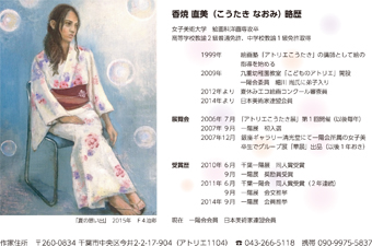 ポストカード-2