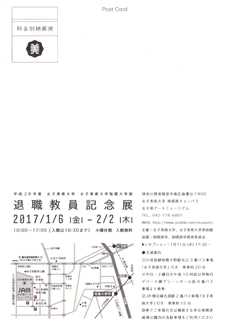 %e3%82%b9%e3%82%ad%e3%83%a3%e3%83%b3-9