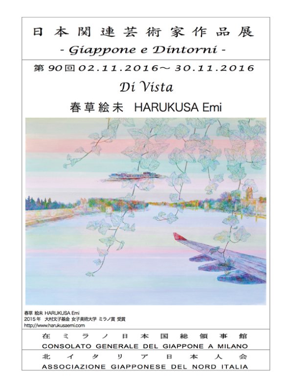 %e3%83%9f%e3%83%a9%e3%83%8e%e9%80%9a%e4%bf%a12_h10