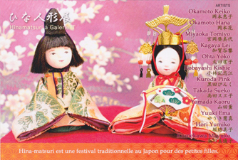 hinamatsuri_pari