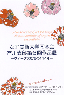kagawashibu6