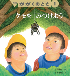 makikoishibashi_kumowo