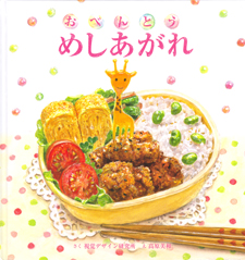 miwatakahara_lunch