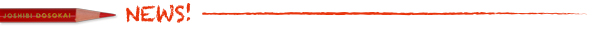 news!2