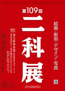 画像に alt 属性が指定されていません。ファイル名: IMG_9890-212x300.jpg