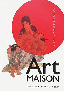 Art Maison vol.14