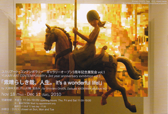 素晴らしき哉、人生。